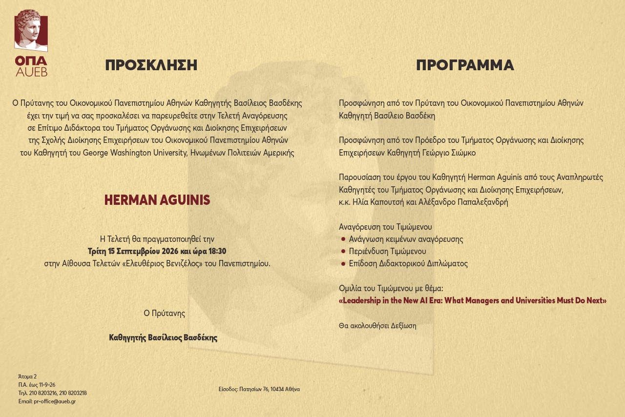 invitation