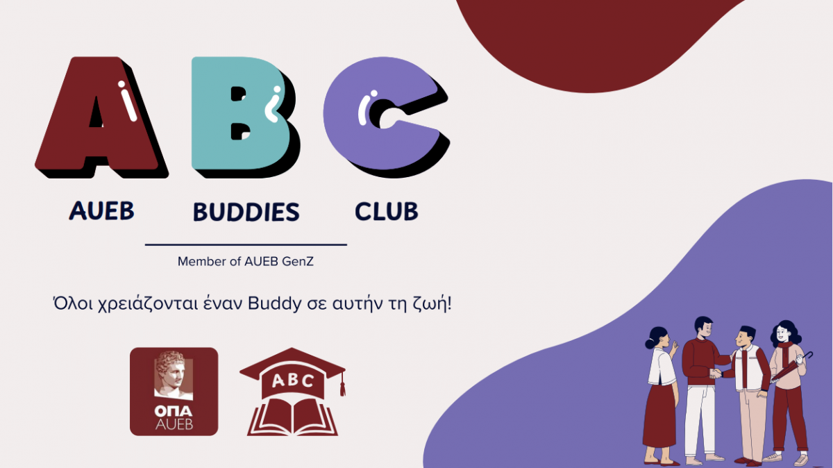 Τι είναι το AUEB Buddies Club;