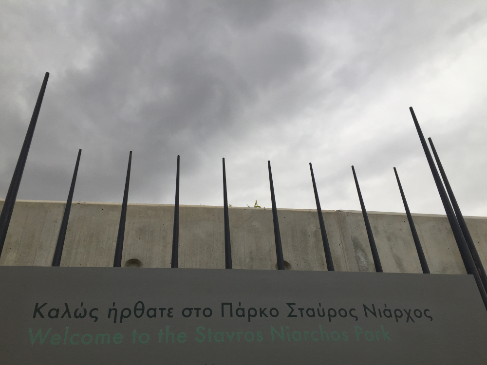 Πρωτοχρονιά Σταύρος Νιάρχος